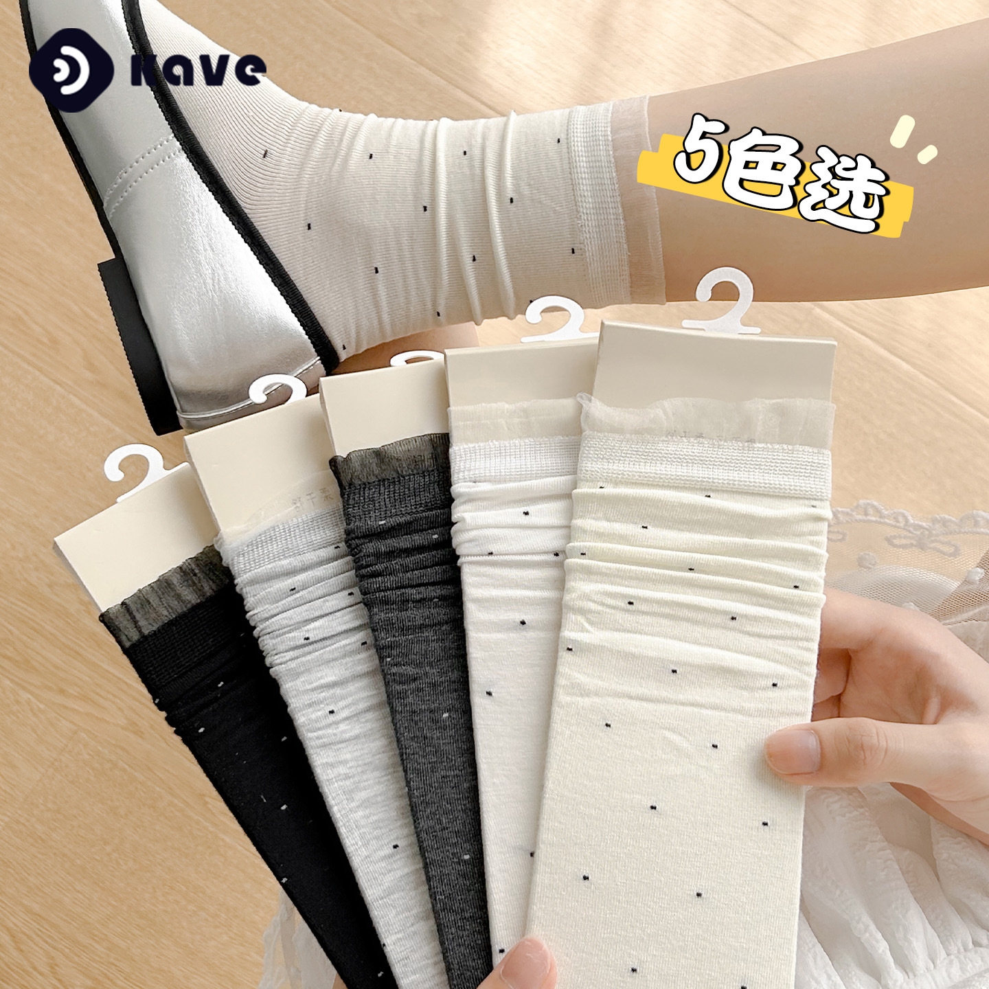 Calcetines de lunares Calcetines de pila fina de verano para niños Calcetines de tubo de niña de estilo ballet de encaje de algodón dulce y deshuesado