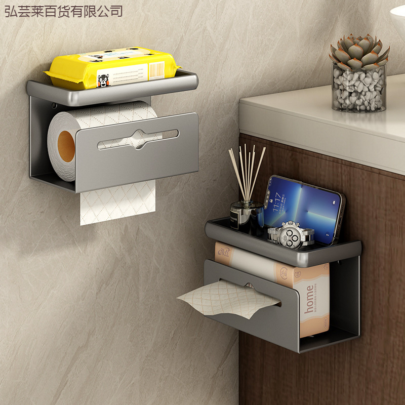 卫生间壁挂式抽纸架洗手间浴室免打孔厕纸盒厕所卷纸置物架