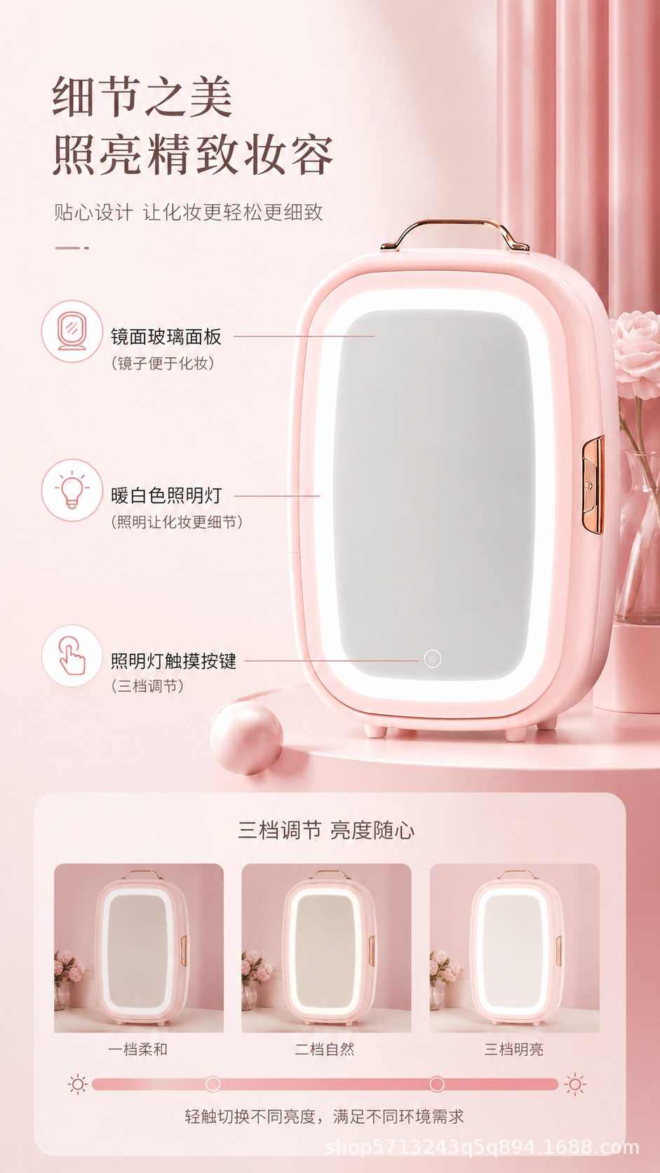 Mini beauty refrigerator for skincare products, small refrigerated cabinet for facial masks and cosmetics, suitable for home and car use with constant temperature control