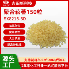 1.SX8215-5D�ۺ�ݿ��150 ��ˮ���ﺬ���������ԺÑ������ī�zˮ