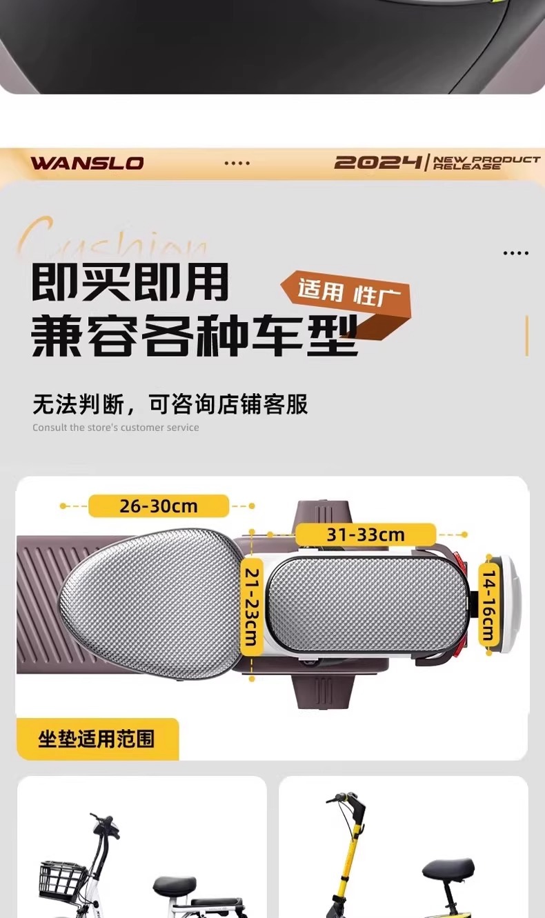 Electric Vehicle Front and Rear Seat Covers, Sun Protection and Waterproof Covers, Heat-Insulating Leather Covers, Universal for All Seasons, Scooter Seat Cushion Covers