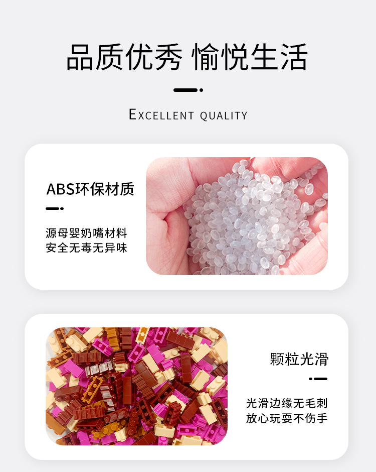 小方乐积木儿童益智玩具小颗粒拼装积木熊暴力玩具积木一件代发详情7