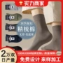 男士男款男生秋季商务袜