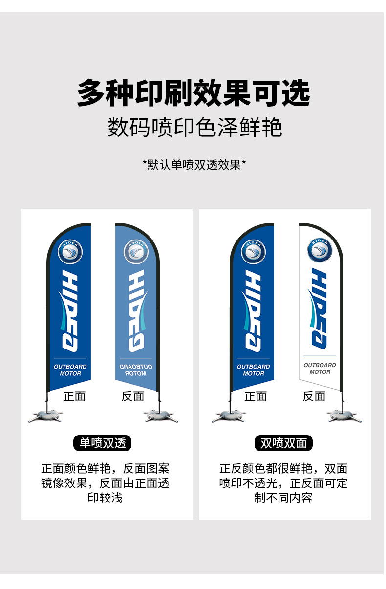 沙滩旗4_05.jpg