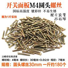 �A�^M4�ݽz��ñ�_�P�������ְ��b���׺й̶���˨M5M6ʮ���ݽz�