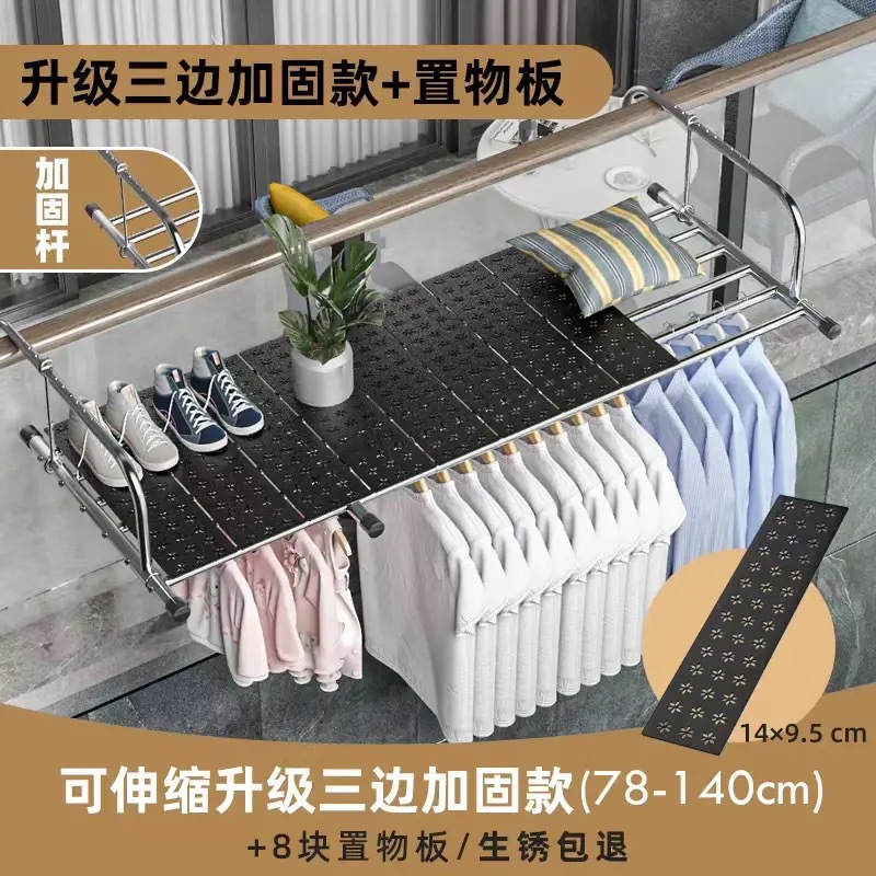 [Fuente de fábrica] Balcón de secado de zapatos estante de secado de ropa multiusos estante de almacenamiento plegable estante de almacenamiento de secado de edredón estante de almacenamiento al por mayor