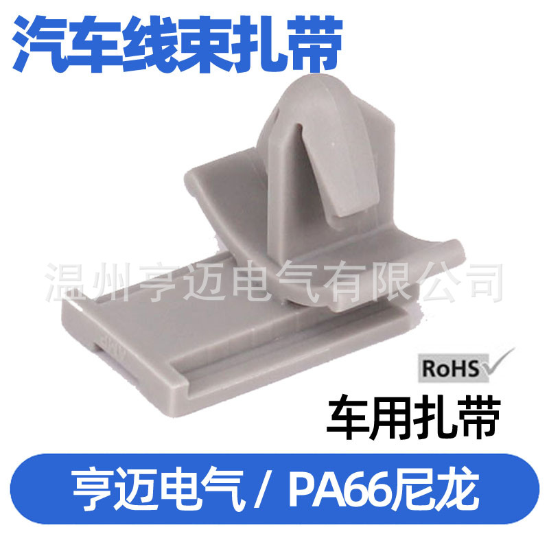 尼龙螺丝卡扣反应瓶塑料卡子 钢扎带卡扣  PMC9 DWJ-01