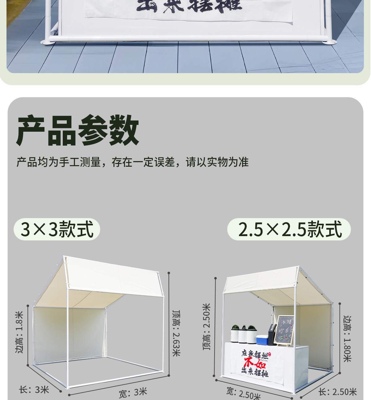 Tent Outdoor Sloping Top Stall Market Awning Rainproof Awning Commercial Advertising Event Tent Wholesale