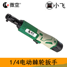 С�w1/4늄Ӽ�݆����90�Ƚ����늹��߿��ُ��^ֱ���荳�늹���