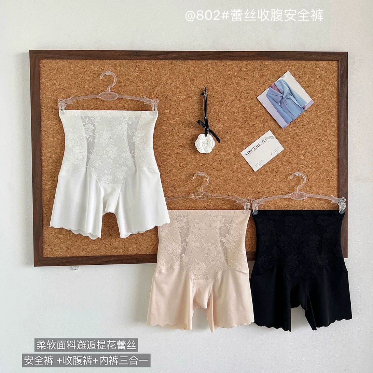 Леггинсы для тела