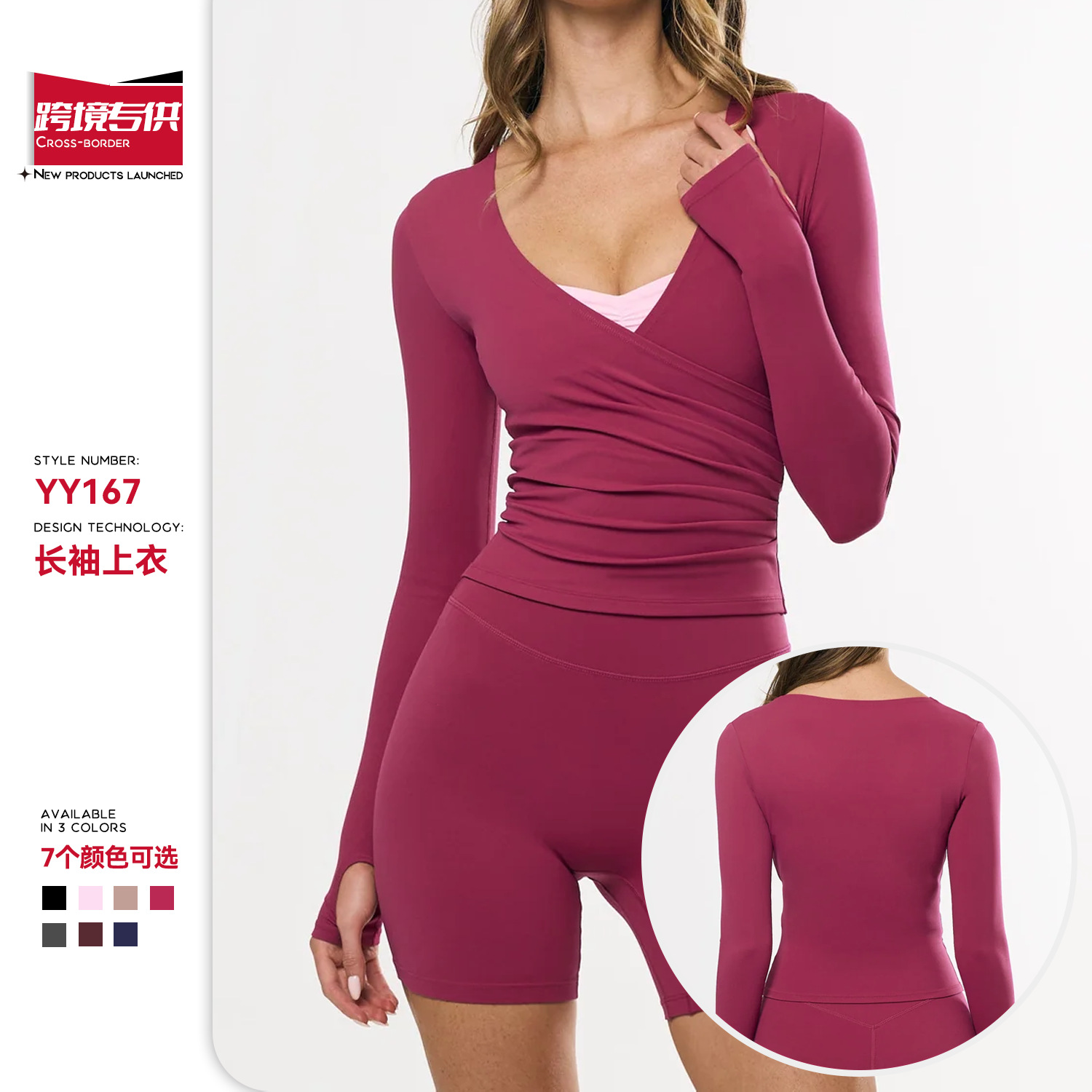 Cross-Border Spring & Fall Yoga Long-Sleeved Tops Training Clothes Outer Wear Quick-Drying Yoga Clothes Women's Pilates Fitness Sports T-Shirts