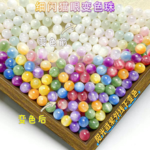 ���⾀׃ɫ����10mm��׃�ʺ�ɫ���W��֬���ֹ�diy����֙C朲���