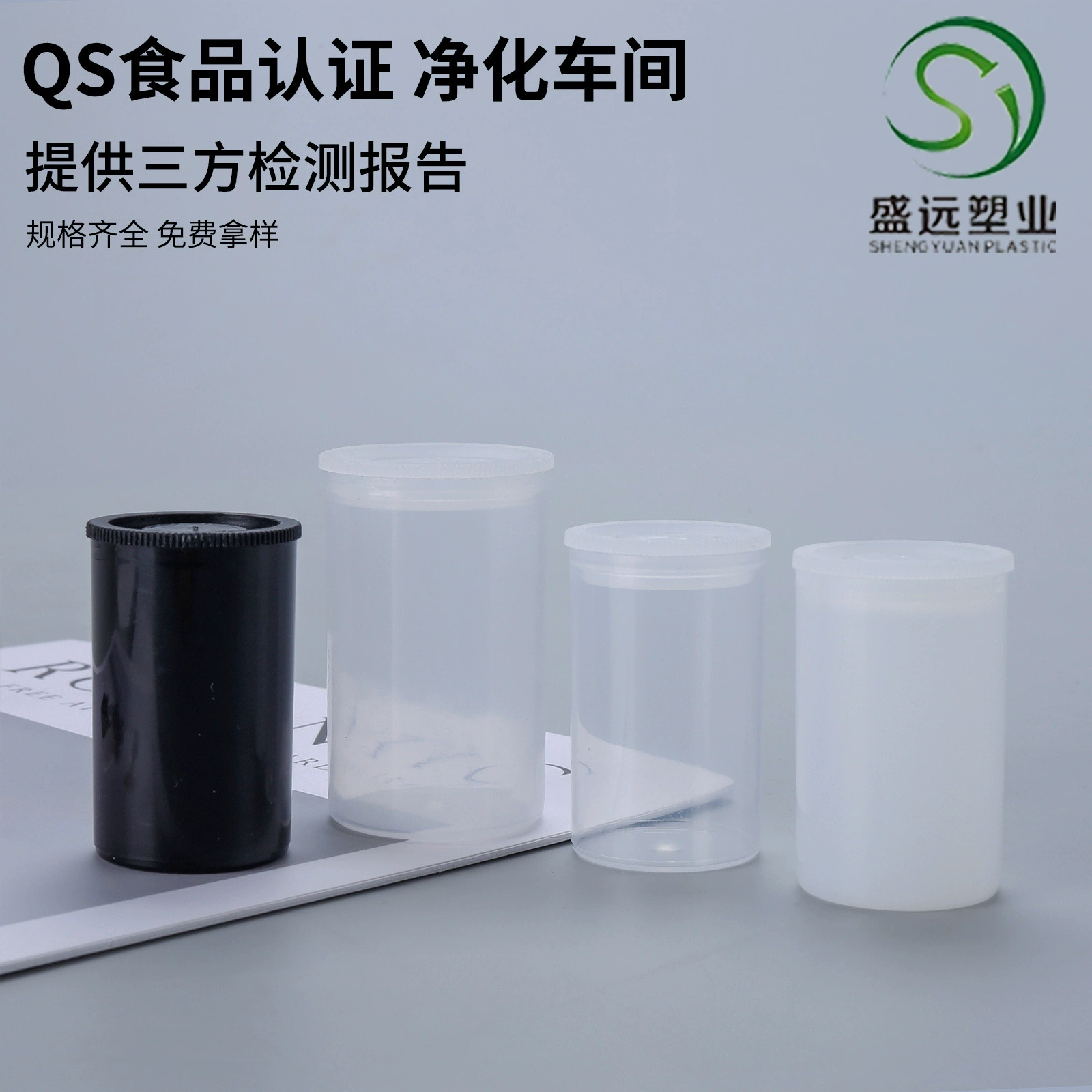 30 мл пластиковый рулон коробка прозрачный пластиковый рулон 30 мл бутылка приманки черный цилиндр пластиковый рулон коробка завод оптовая бутылка пленки