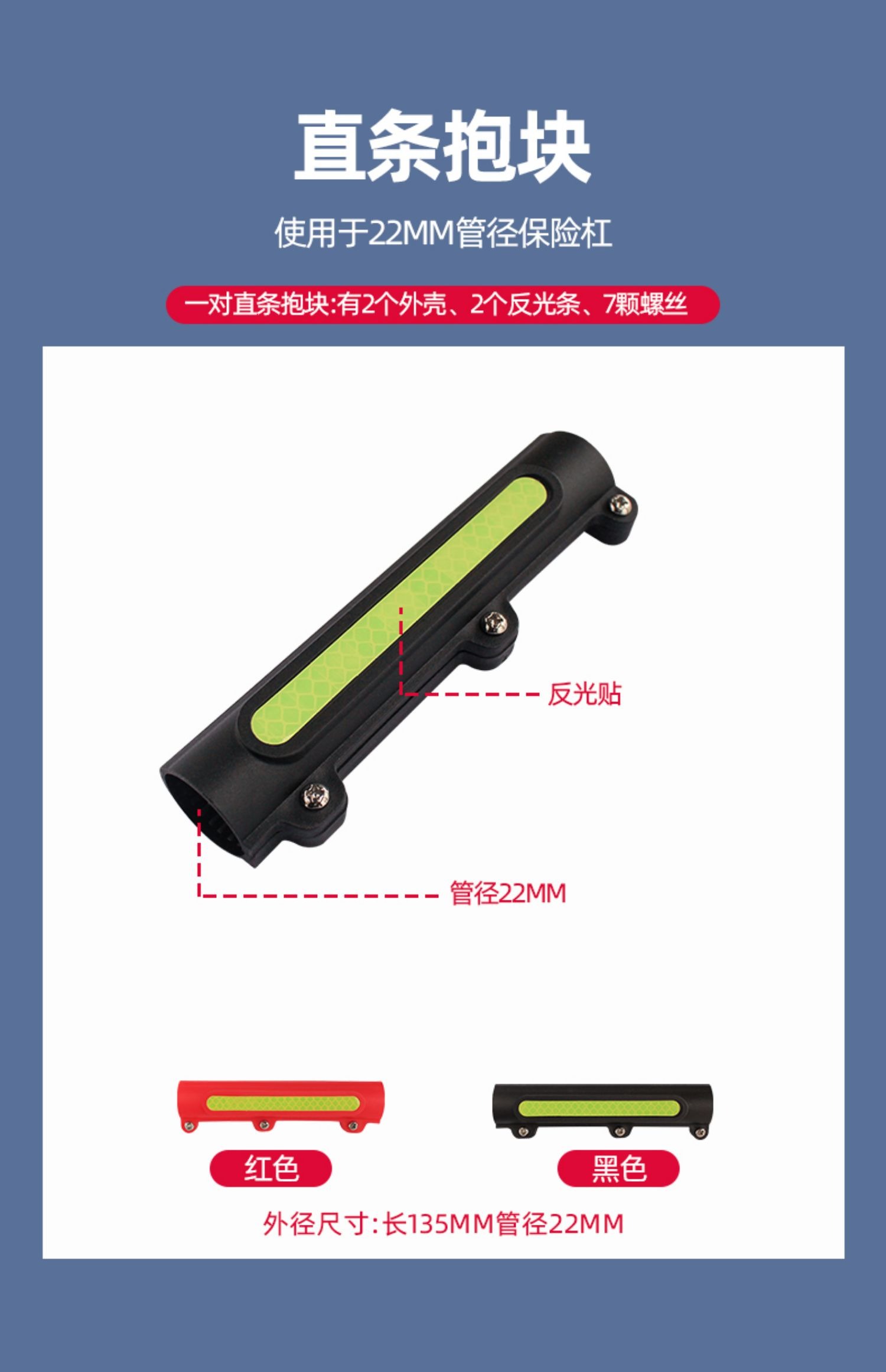 Suitable for Suzuki Uy Haojue Uhr150 Anti-Fall Block Afr125 Motorcycle Bumper Anti-Collision Block Guard Bar Protective Cover