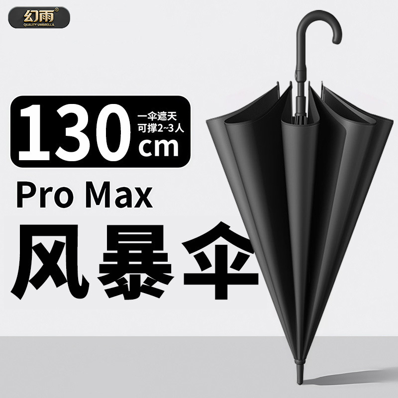 Long-Handled Automatic Umbrella, Dual-Purpose for Sun and Rain, Thickened and Reinforced, Men's Business Gift Umbrella, Customizable Long-Handled Automatic Umbrella, Dual-Purpose for Sun and Rain, Thickened and Reinforced, Men's Business Gift Umbrella, Customizable