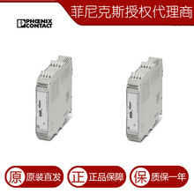 �����˹ ��ѹ���������� - MACX MCR-VAC - 2906239