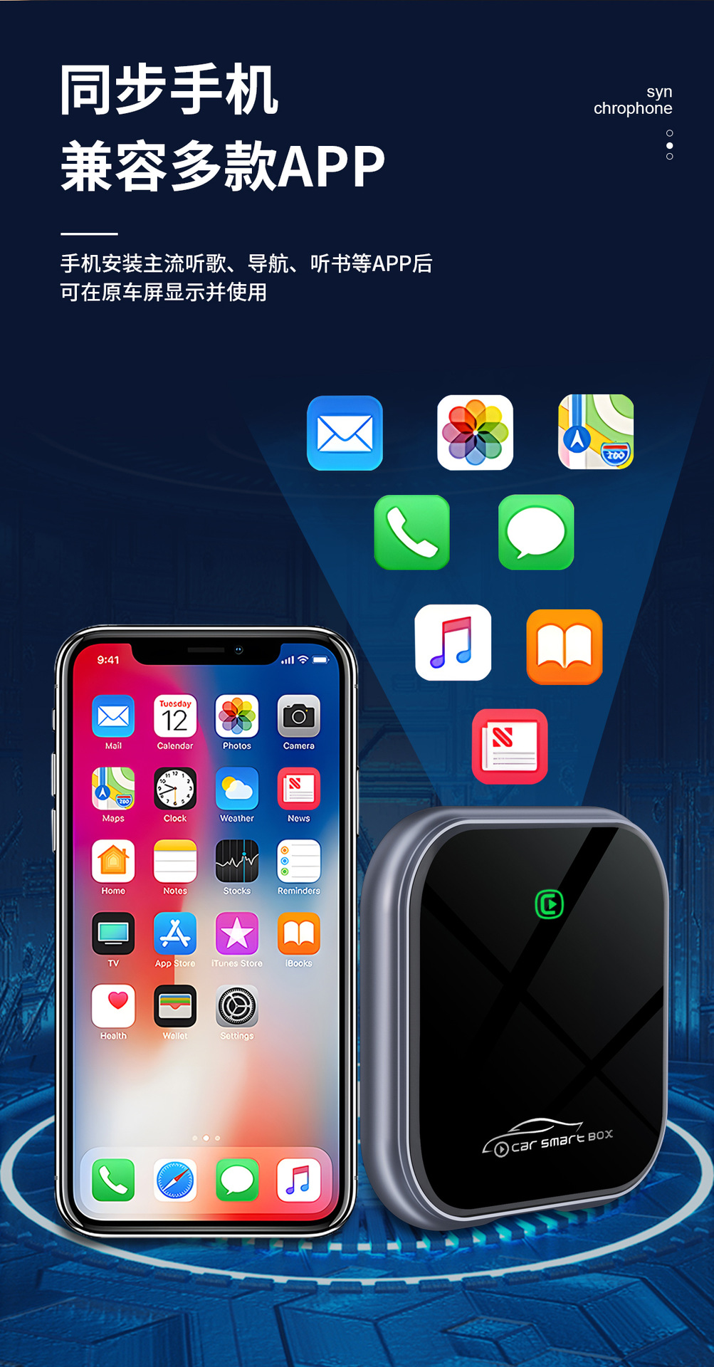 Wireless CarPlay module Android auto car machine navigation CarPlayI audio and video wholesale car