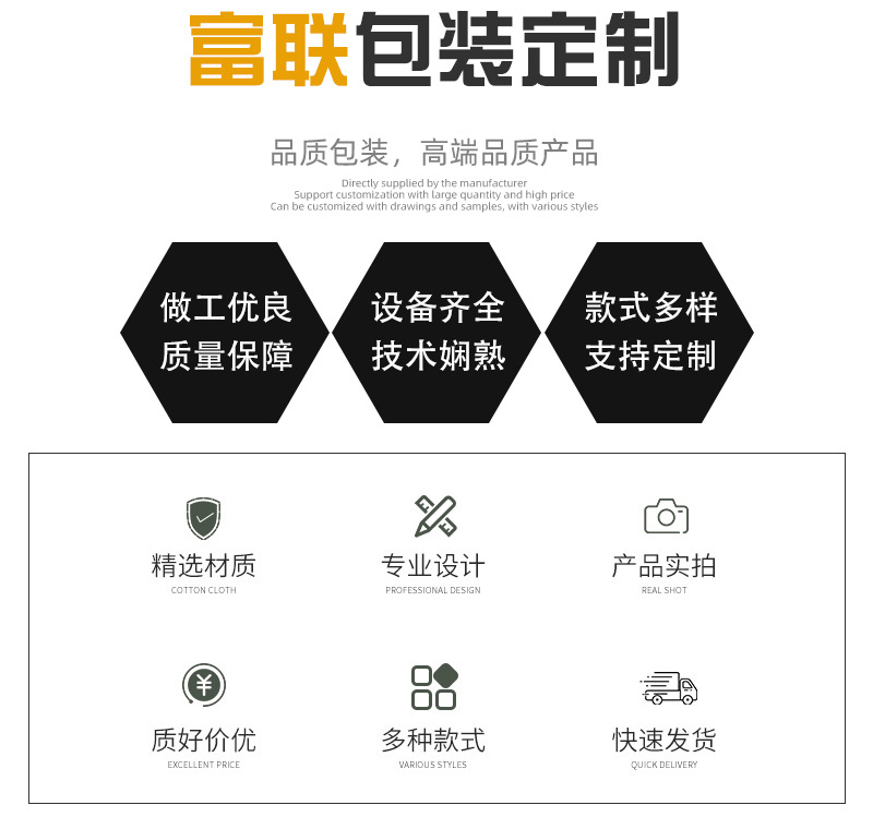 塑料手提袋詳情_02