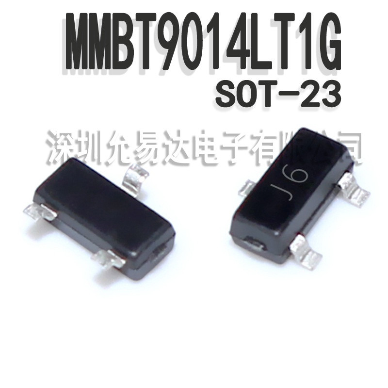 贴片三极管 MMBT9014LT1G S9014 印字J6 SOT-23