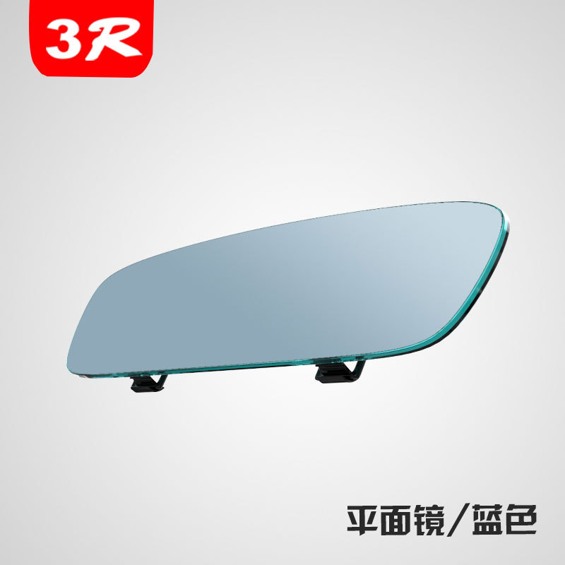 Universal – Large field of view rear view auxiliary mirror Rearview Mirror Anti-Glare - flat-blue-mirror-3r-336-308cm