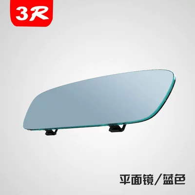 Large field of view rear view auxiliary mirror Universal Large Field of View - flat-blue-mirror-3r-336-30-8cm