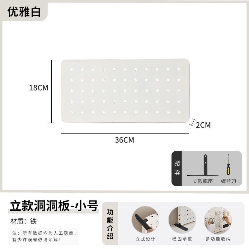 立式洞板桌面洞洞板防挡板置物架办公桌书桌隔板收纳免打孔桌代发|undefined