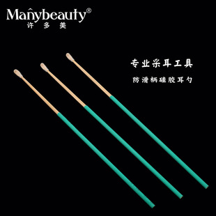 ����Ժ�ù��z���z������ײɶ��Ͷ��ڶ����z��Bamboo ear spoon