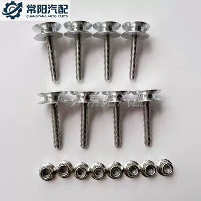 Motorcycle frame quick-release buckle, silent lock, shockproof - 8-carrot-shaped-side-box-bucklesaluminum-alloy