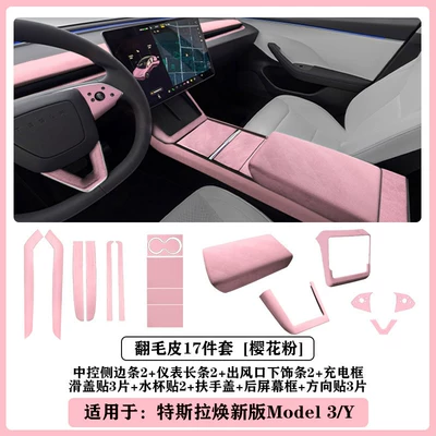Box Cover Pad Suede Leather, Armrest box - upgraded-version-of-model-3yyl17-piece-setsakura-pink