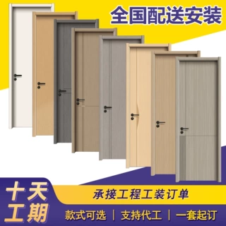实木室内木门工厂定制轻奢环保生态木门隔音静音门可包邮安装木门