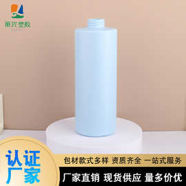 高档淡蓝色平肩乳液瓶大容量洗发水沐浴露护发素塑料分装瓶包材厂
