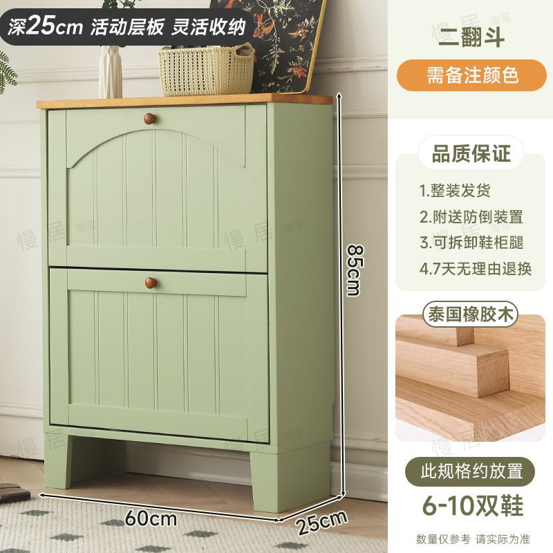 2단 덤프 (두께 25cm * 폭 60cm) 색상 선택 후 주문, 배송 및 설치 무료