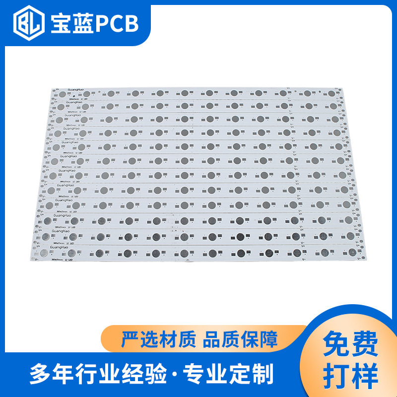 Pcb Circuit Board Aluminum Substrate Single Led Light Board Copy Board Design and Processing Aluminum Substrate Circuit Board Ceiling Light