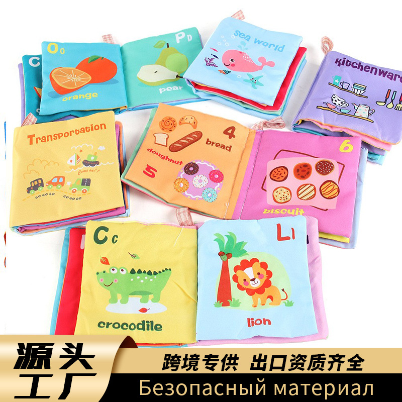 Fuente de fabricación de libros de tela para bebés de marzo a junio de bebés con dedos sonidos no pueden desgarrarse y morder juguetes estéreo de educación temprana