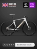 Snow Mountain White/Straight Handlebar/24 Speed Galaxy Magnesium Alloy
