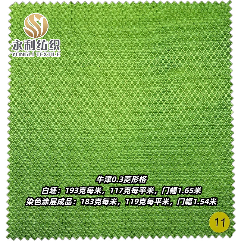 ����ţ��0.3�й����θ�220��ÿ��