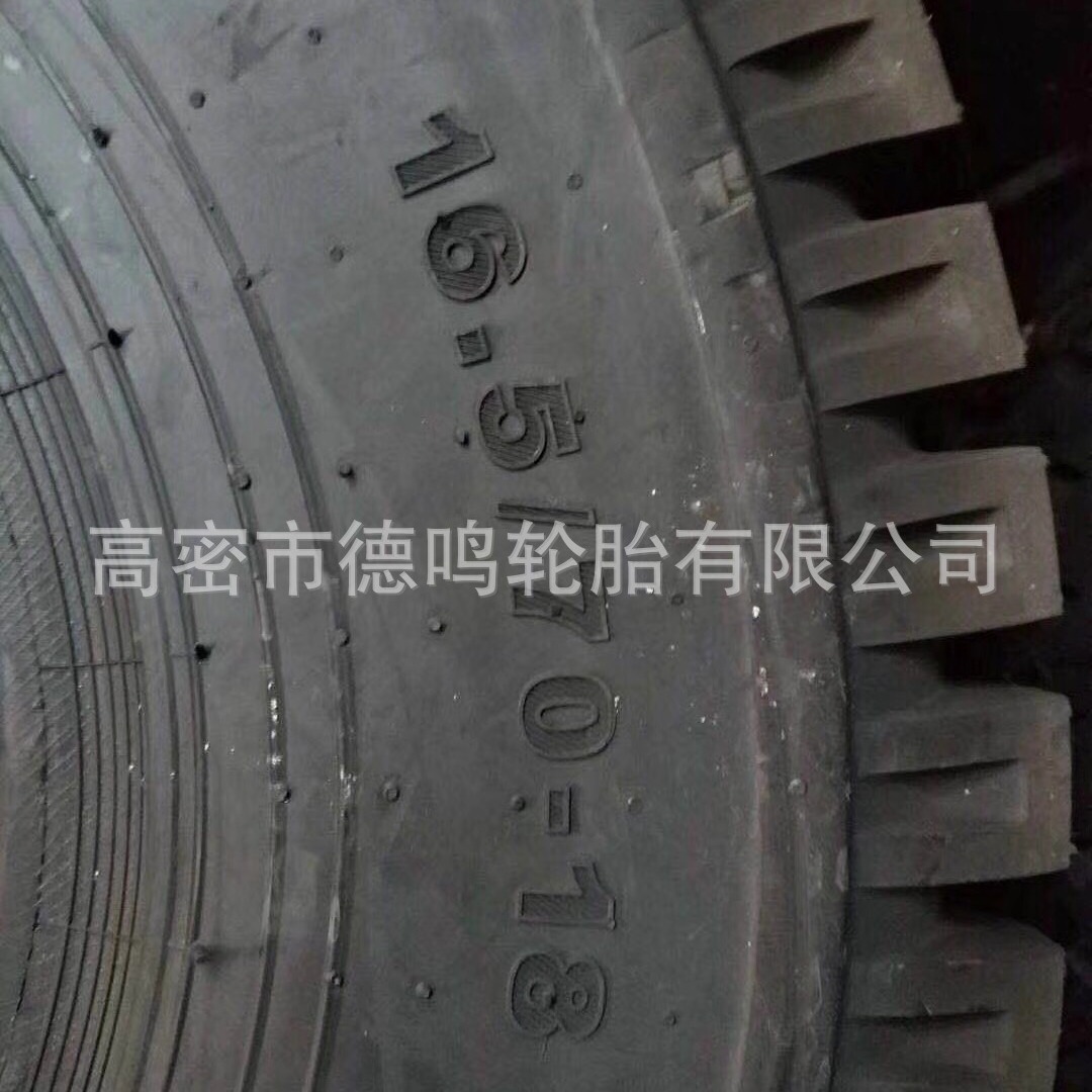 Suministro de fábrica maquinaria de construcción neumático 16,5/70-18 cargador neumático 16/70-16