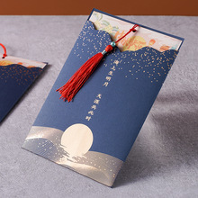 员工中秋节贺卡打印2024新款商务中国风创意小卡片公司企业送客户