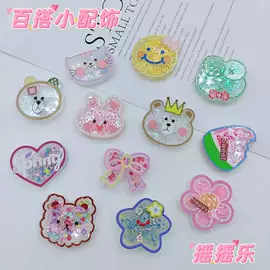 其他儿童饰品;diy饰品;饰品配件