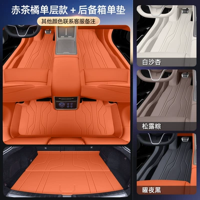 Modelə uyğun ayaqaltı, Collection of 25 Car Interior - no-specifications-package-model-red-tea-orange-single-layer-trunk-single-pad-for-other-colors-please-contact-customer-service