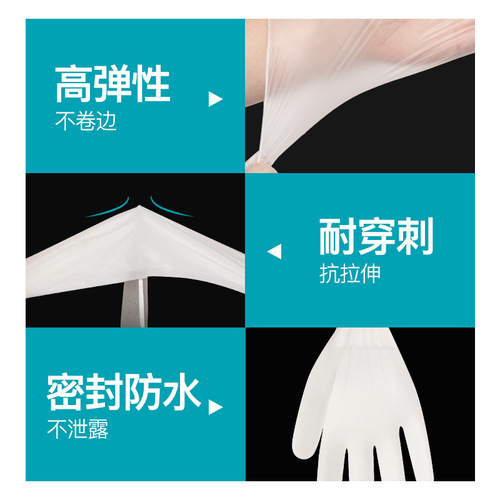 Yingke PVC disposable gloves catering food grade clinic dental examination protection housework beauty tattoo special