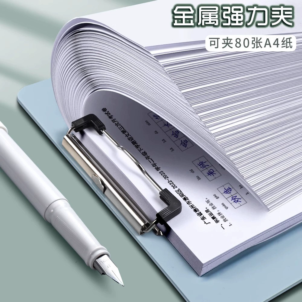 Deli A4 folder folder folder folder stationery Student writing padding board writing hard board test paper clamp file clamp