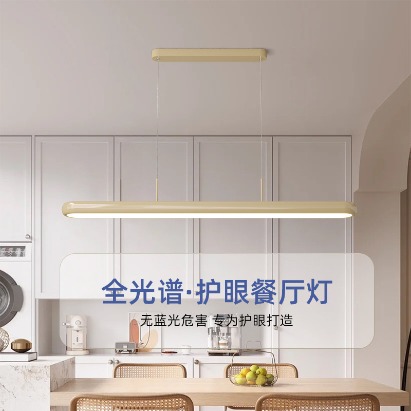 全光譜護眼簡約現代極簡一字長條餐廳吊燈創意個性大氣飯廳餐桌燈