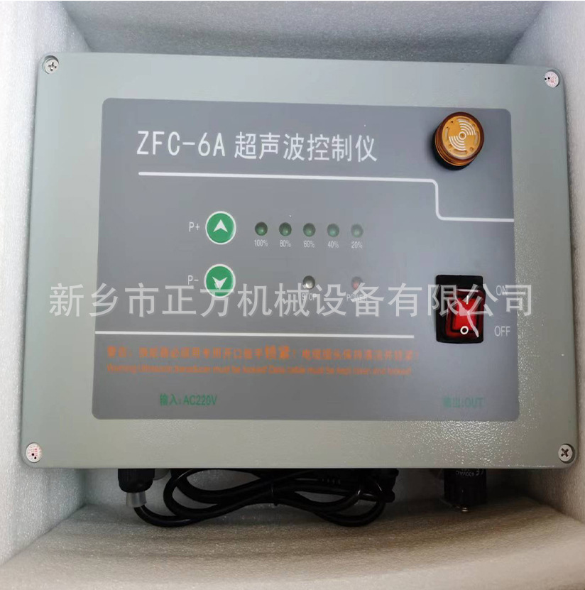 ZFC-6A超声波控制仪 外置超声波振动筛发生器电源箱