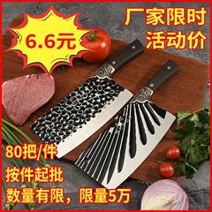 陽江工場直販家庭用包丁手鍛造ステンレス鋼チョッピングナイフキッチン鋭い野菜切断骨包丁