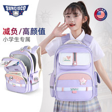 新仕高书包小学生男女生三到六年级护脊减负女孩轻便大容量双肩包