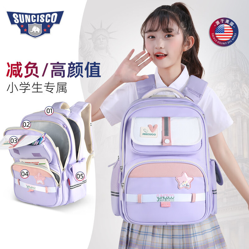 新仕高书包小学生男女生三到六年级护脊减负女孩轻便大容量双肩包