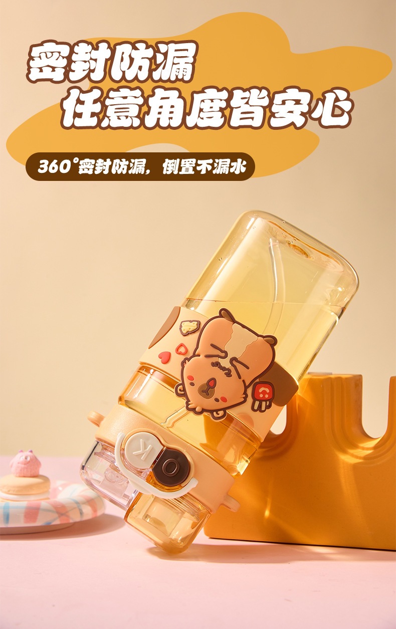 新款卡通椭圆双饮水杯详情图11