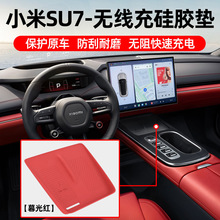 �m��С��SU7�п؟o����늰���z�|��ĥ�������b�����܇��Ʒ��ȫ