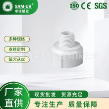 �S�����l���ݼy����UPVC���Ϲܼ��oˮ��ˮ��ˮ��늾���|�����